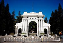 考清华差一分怎么办？（别急有三种办法）