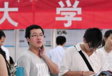 2023高校排名洗牌，浙大排名“大跳水”，前榜三出现哈工大的身影