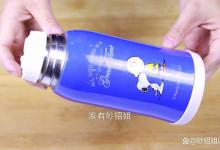 废旧的保温杯，在我们的生活中还有很多的妙用，解决不少的烦恼