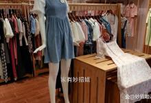 新衣服买回家后，为什么要清洗干净再穿？听服装老板说完才知晓