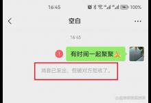 谁把你的微信删除或拉黑了？按下这个开关，直接显示出来！