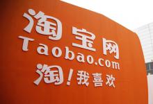 淘宝开店到底是先上架还是先测款？测款在哪里做？