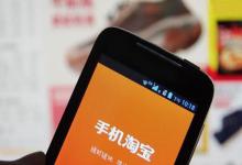 淘宝老店新开生意会兴隆吗？淘宝老店新开生意到底怎么做呢？