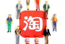 淘宝开店了怎么注销账号