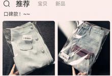 淘宝老店新开具体怎么改销售类目？可不可以在后台直接操作？