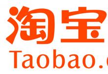 淘宝开店卖衣服利润怎么样