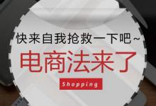 淘宝开店怎么办理营业执照？淘宝开店营业执照可以在网上办理吗？