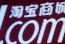 2020年淘宝死店铺该怎么做才能恢复？盘活店的6大妙招！