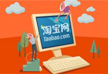 淘宝开店冻结的资金到底在哪里？如何才能取出来？