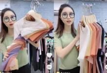 淘宝开女装店怎么进货？有什么技巧？