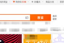 淘宝开店保证金可以信用卡吗？保证金怎么交？