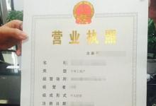 个体工商户能申请淘宝企业店铺吗？申请能通过吗？