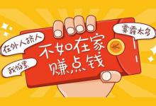 新手怎样开淘宝店铺？需要做哪些准备工作？