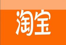 淘宝万相台退款还是充值如何选择(淘宝万相台怎么开)