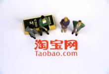 淘宝危及交易安全会永久封店吗