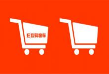 千牛工作台哪个免费插件好用？包含哪些？