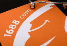 1688阿里巴巴批发网注册开店收费吗？怎么发货？