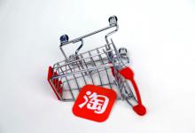 指南淘宝店铺收益如何提现