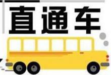 直通车刷点击被降权怎么解决？刷收藏是否安全？