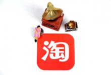 淘宝催发货怎么处理