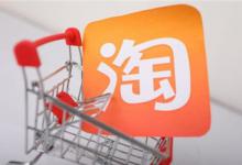 淘宝上显示公益宝贝的是正品吗(淘宝公益宝贝在哪里显示)