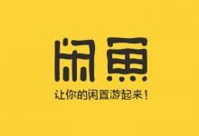 闲鱼卖家拖延发货时间是为什么