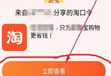 淘宝联盟内容商品库在什么位置？怎么才能进入商品库？