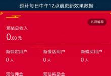 淘宝联盟从哪里找高佣金商品？怎么拿下高佣品？