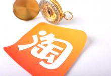 淘宝卖家动态评分显示绿色怎么办