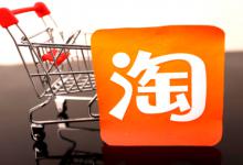 淘宝账号子账号给别人用没事吧