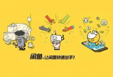 闲鱼未收到货不小心点到确认怎么办