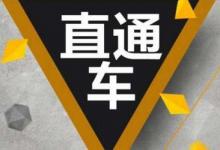 2023年淘宝直通车推广单元最多添加多少关键词？啥技巧？