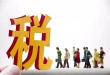 2022年做网店需要缴税吗？网店达到多少才要交税？