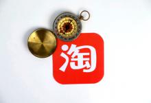 淘宝什么样的标题才是好标题？如何写好？