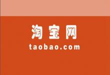 淘宝三倍赔偿条件揭秘描述不符怎么办注意这些细节