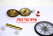 淘宝新灯塔不能低于多少？异常怎么申诉？