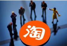 开淘宝网店货源推荐(开淘宝网店的货源从哪里来)