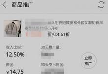 淘宝联盟账号和淘宝账号是不是一样的？区别是什么？