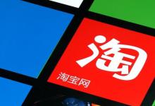 淘宝退货原因发货速度不满意怎么办