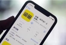 闲鱼商品问题卖家不承担运费怎么办？如何投诉？