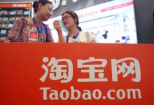 淘宝旗舰店与专卖店的商品都是一样的吗