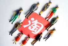 淘宝冲榜的助力值怎么增加？为什么失败？