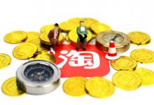 淘金币可以设置单个产品推广吗？好处是什么？