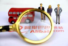 用别人身份证开淘宝店铺安全吗