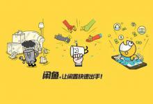 闲鱼验货宝可以相信吗？能鉴定正品吗？