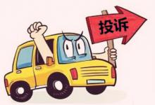 淘宝卖家骂人一般有处置吗？会如何处置？