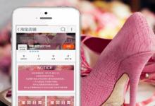 淘宝店铺怎么开单？如何才能快速破零？