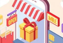 天猫购物金是什么意思？如何开通天猫购物金？