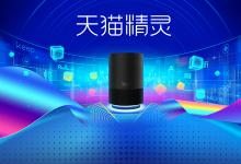 天猫靠谱还是企业店铺靠谱？企业店铺都有哪些好处？