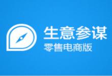 生意参谋手淘扫一扫是指什么？需要了解哪些方面？